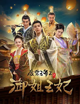 借种的代价
